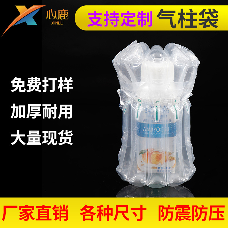 Air column bag shockproof packaging bag bubble column coil shockproof bubble bag air column express inflatable bag packaging inflatable roll