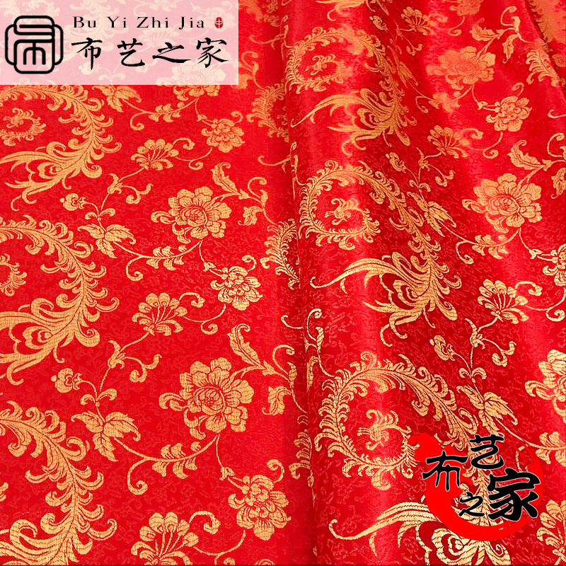 90 Rayon Phoenix Tail Brocade Satin Fabric Crafts Packaging Fabric Tang Suit Cheongsam Fabric Jacquard Fabric
