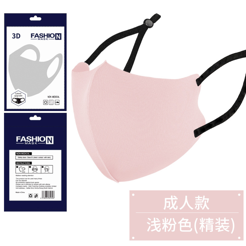 Picture of Dust-Proof Ice Silk Cotton Knitted Mask Wholesale Women's Summer Warm Anti-Smog Breathable Washable Adjustable 3D Black Mask