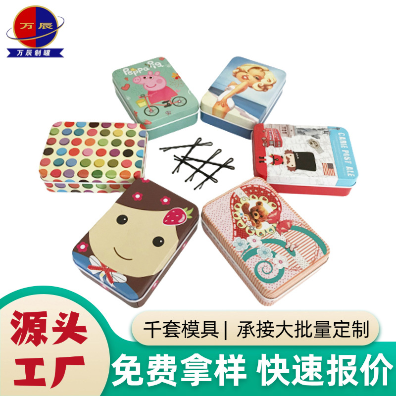 Supply tinplate box square creative small hairpin jewelry storage tinplate box manufacturers wholesale