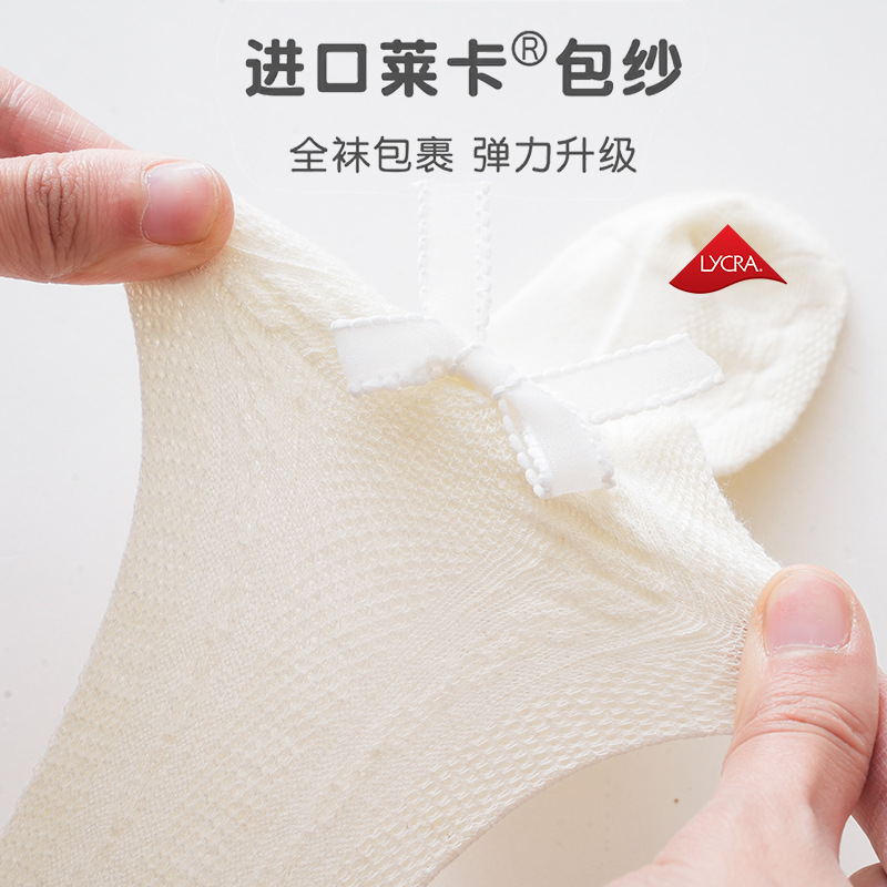 Picture of Summer mesh pantyhose girls leggings Princess wind lace bow breathable anti-mosquito children's pantyhose wholesale