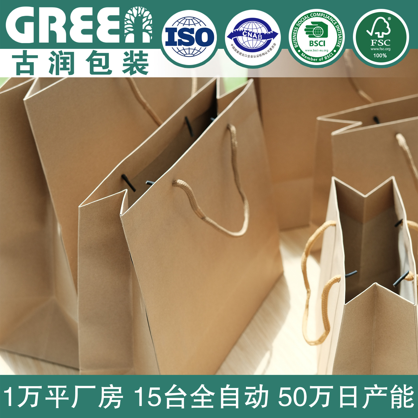 Kraft paper bag printed logo high-end Kraft paper tote bag clothing store shopping bag takeaway red wine gift bag