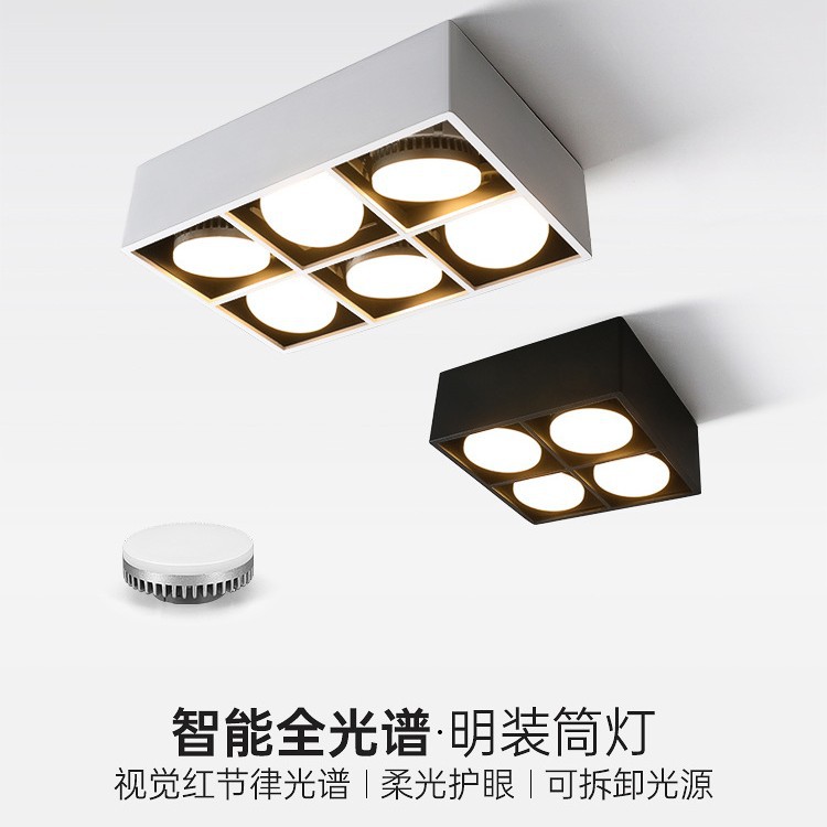 The gx53 all-aluminum bedroom living room lamp is connected to the Mijia app