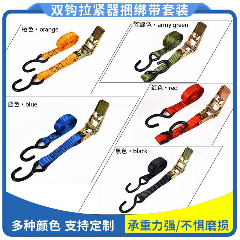 Spot Tensioner Binding Belt S Hook High-Strength Polyester Luggage Trolley Motorcycle Cargo Convenient Fixing Rope Wholesale