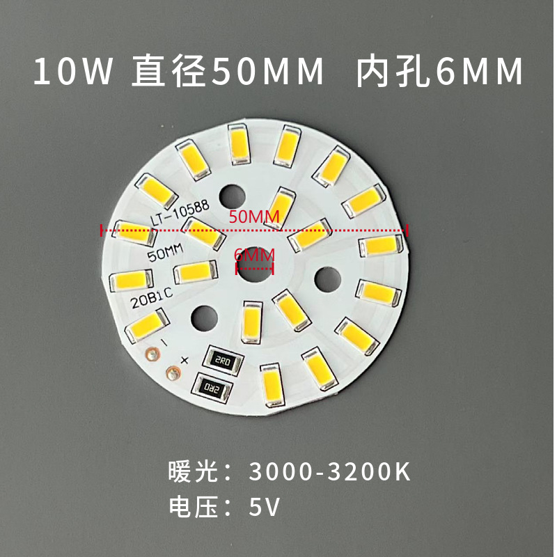 Picture of Round 5V Nightlight Light Source Light Board Solid Wood Base Light Source Board 3W Crystal Light Source Board Rattan Ball Light Source