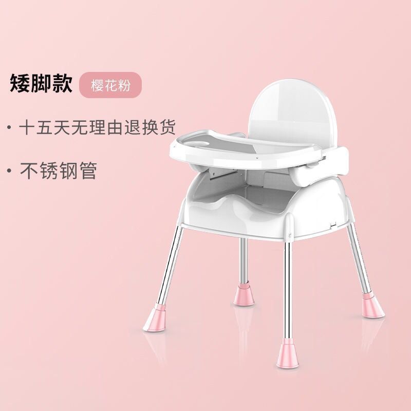 Picture of Baby Dining Chair Baby Children Dining Table Multifunctional Foldable Seat Chair Portable Kids BB Stool Factory Wholesale