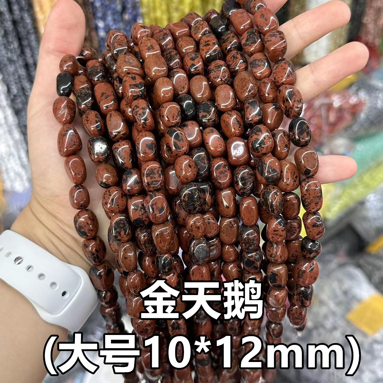 Picture of 8*10mm natural raw stone with loose beads semi-finished beads manufacturers spot wholesale jewelry accessories cross-border foreign trade
