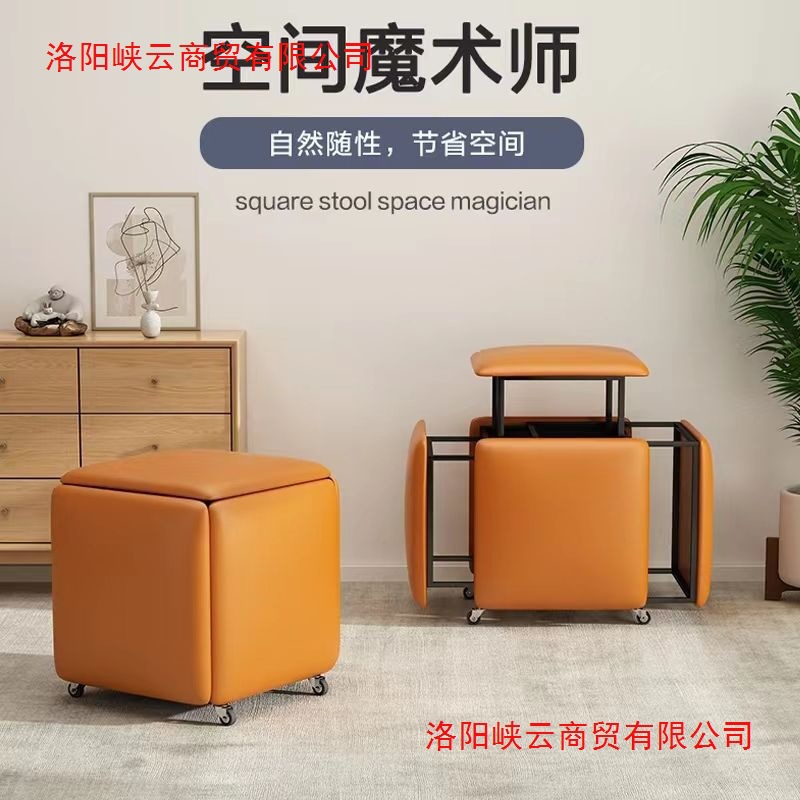 Rubik's Cube Stool Creative Living Room Home Sofa Stool Multifunctional Folding Stool Nordic Combination Stool Space-saving Stool