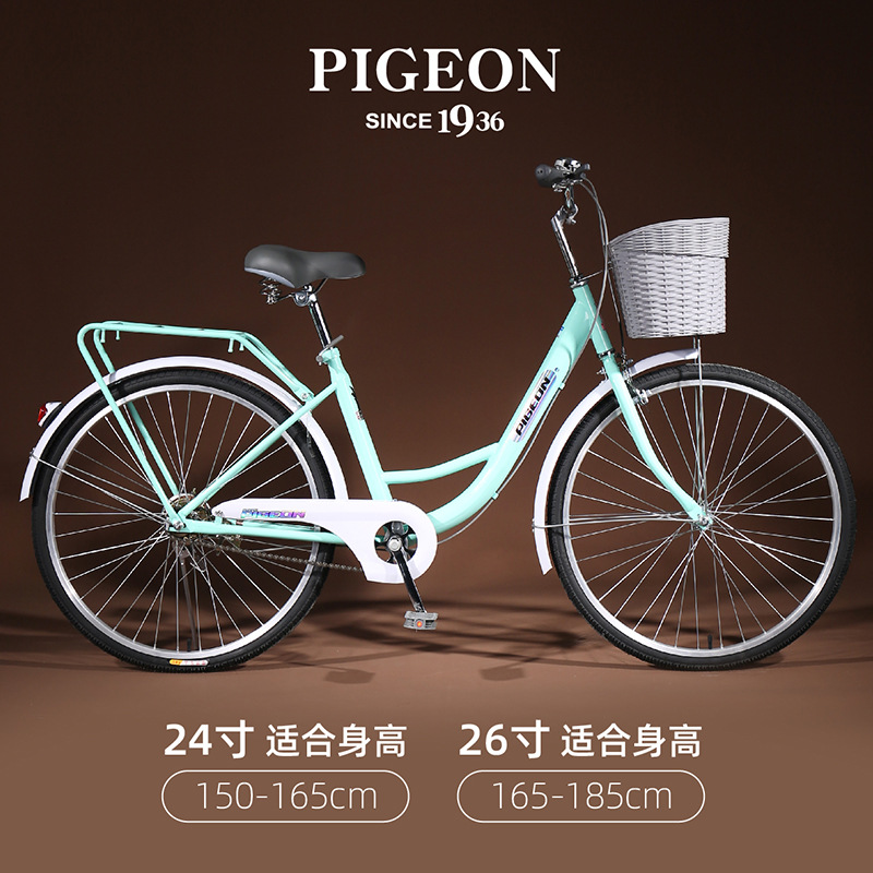 Picture of Flying Pigeon Brand Bicycle Adult Lightweight Men's and Women's Adult Commuter Bicycle for Primary and Secondary School Students Ladies to Work Bicycle