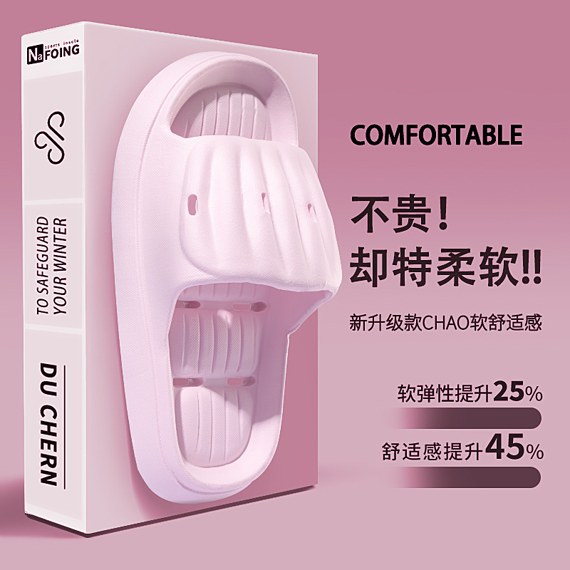 Eva Slippers Are Non-Slip, Non-Smell and Non-Sound, Simple and Fashionable for Home Use, Thick Soles, Wear-Resistant, Dirt-Resistant, Lightweight and Breathable Home Shoes for Women