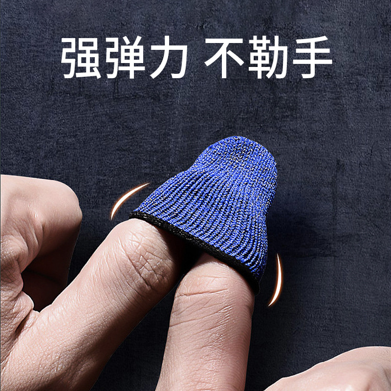 Picture of Sweat-proof Game Chicken Finger Holder Chicken Artifact King Breathable Glory Sliding Thin Touch Screen Professional E-sports Finger Holder