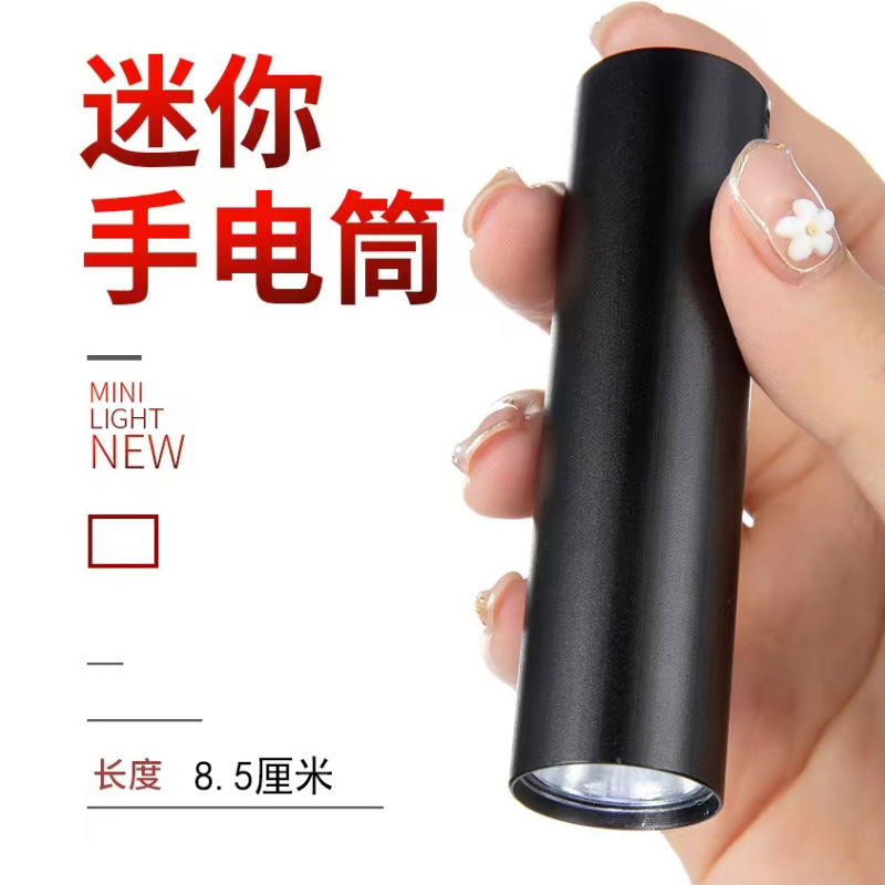 Mini flashlight rechargeable household outdoor portable handheld fill light word lamp