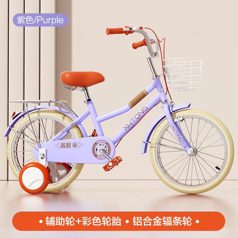 Picture of Children's Bicycle Girls 6-8 Years Old 12 Years Old Children's Bicycle Primary School Boys 18-20 Inch 22 Inch Pedal Bicycle