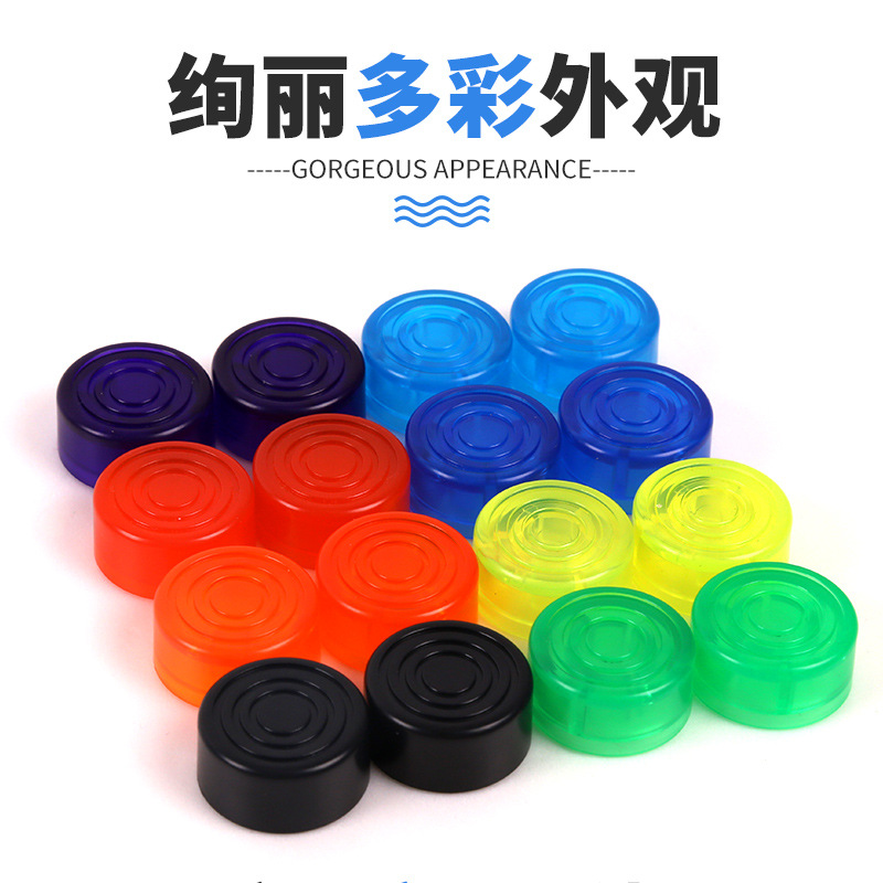 Picture of Electric Guitar Effector Foot Nail Cap Step Nail Cap Single Piece Effector Accessories Foot Cap Multicolor Optional Foot Cover
