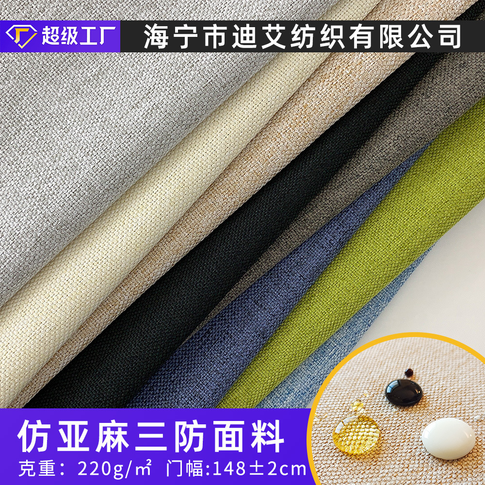 Imitation Cotton, Linen and Linen Manufacturer Spot Tpu Waterproof, Anti-Fouling and Oil-Proof Tablecloth Sofa Cushion Fabric Polyester Cloth