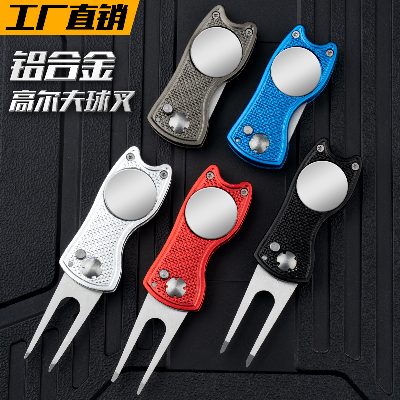 Aluminum Alloy Ball Fork Golf Course Accessories Stainless Steel Green Fork Lawn Tools Folding Spring in stock