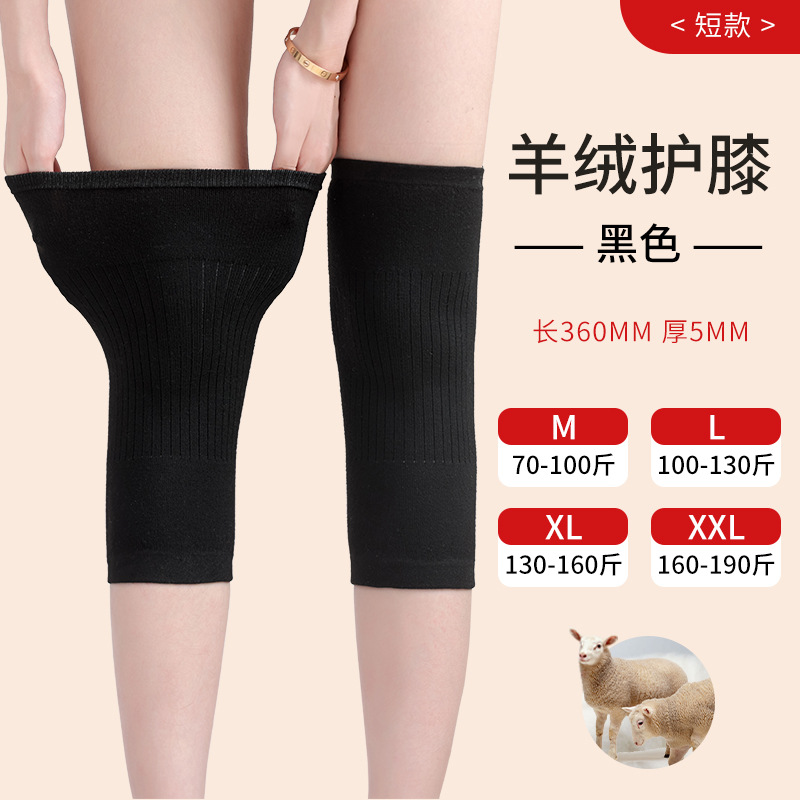 Picture of Warm Belt Women's Slim-Fit Cashmere Wool Thin Abdominal Stomach Warming Belt Autumn and Winter Fleece-Lined High Elastic Belly Belt