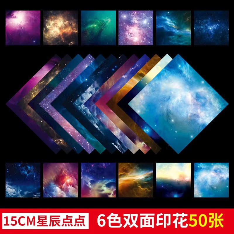 Picture of Luminous Twelve Constellations Starry Sky Paper Love Paper Crane Rose DIY Luminous Heart Origami Square Star Paper