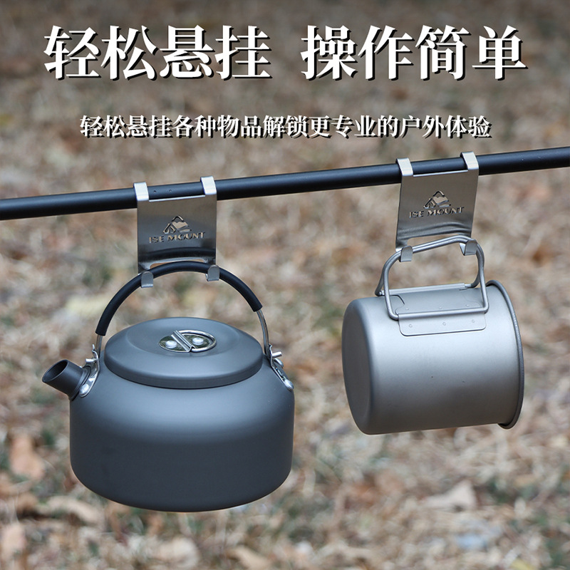 ISE MOUNT Outdoor Split Stove Hook for Gas Tank Stainless Steel Portable Table Side Storage Hook Camping Accessories