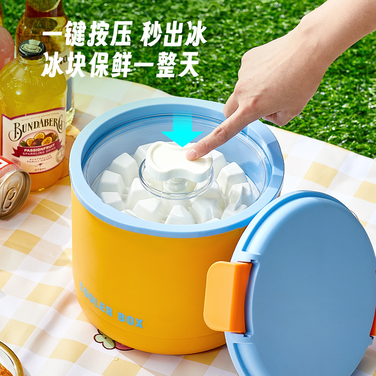 Picture of Food Grade Portable Ice Bucket Household Frozen Ice Storage Box Ice Mold Outdoor Picnic Camping Insulation Artifact
