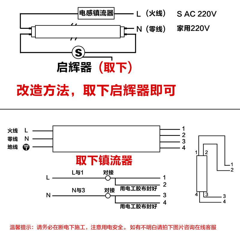 Picture of Foshan Lighting led tube t8 fluorescent tube long light tube super bright household integrated bracket full set of 1.2 meters