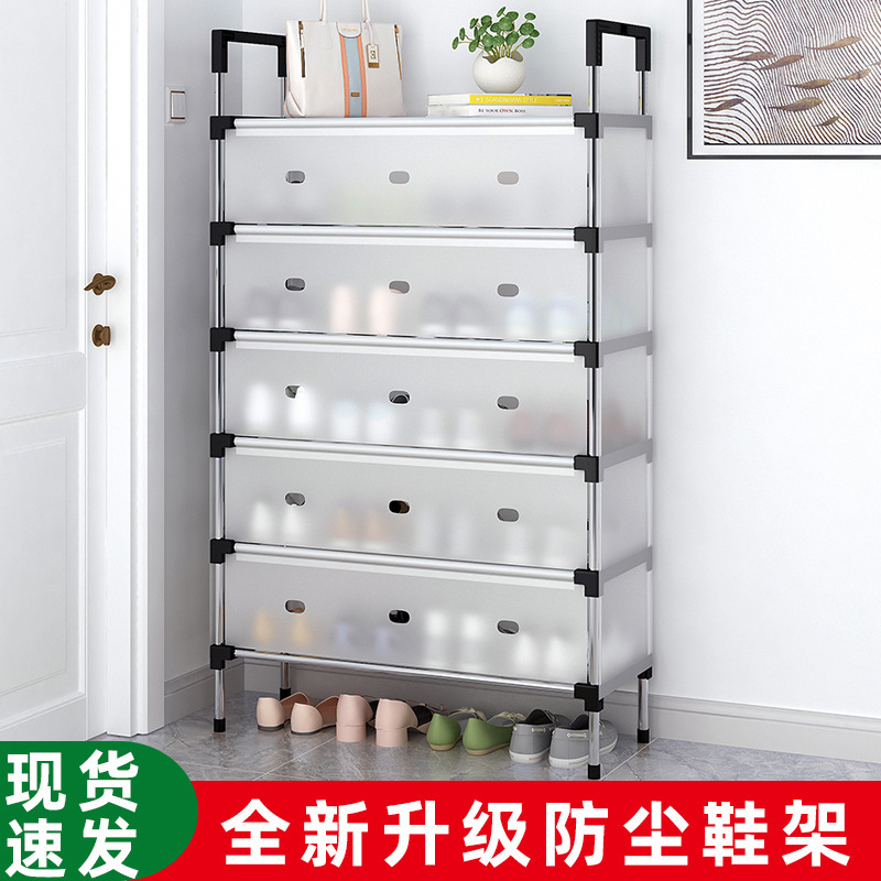 Shoe rack multi-layer assembly dust-proof storage simple shoe rack entrance multi-functional space-saving shoe cabinet one piece