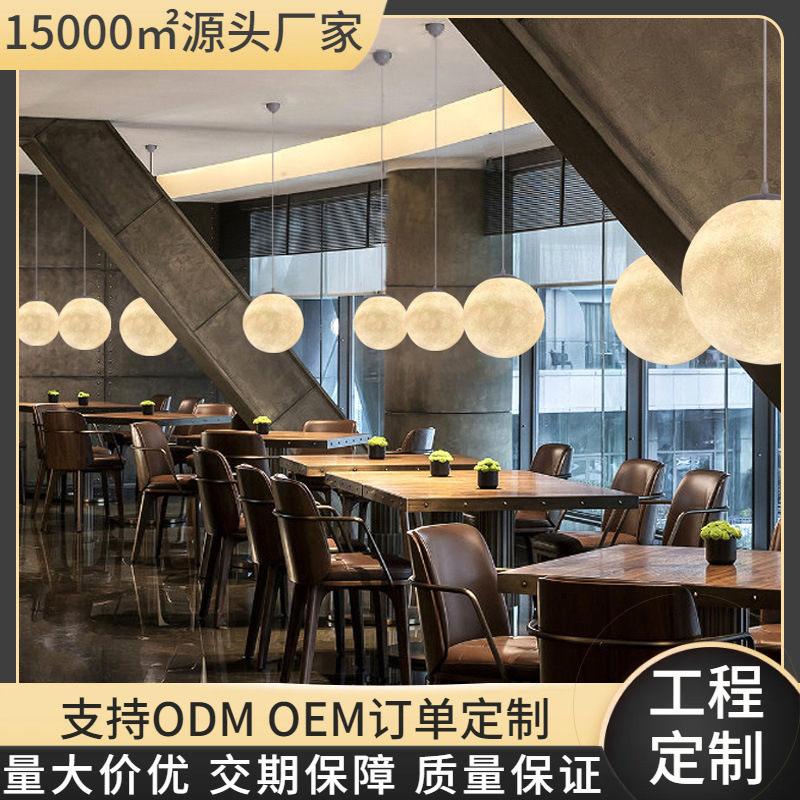 Nordic Planet Light 3D Moon Chandelier Ball Restaurant Clothing Store Commercial Engineering Creative Atmosphere Moon Light