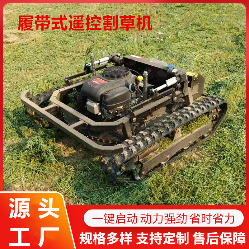 Export Household Remote Control Lawn Mower, Four-Stroke Crawler Remote Control Lawn Mower, High-Power Agricultural Lawn Mower