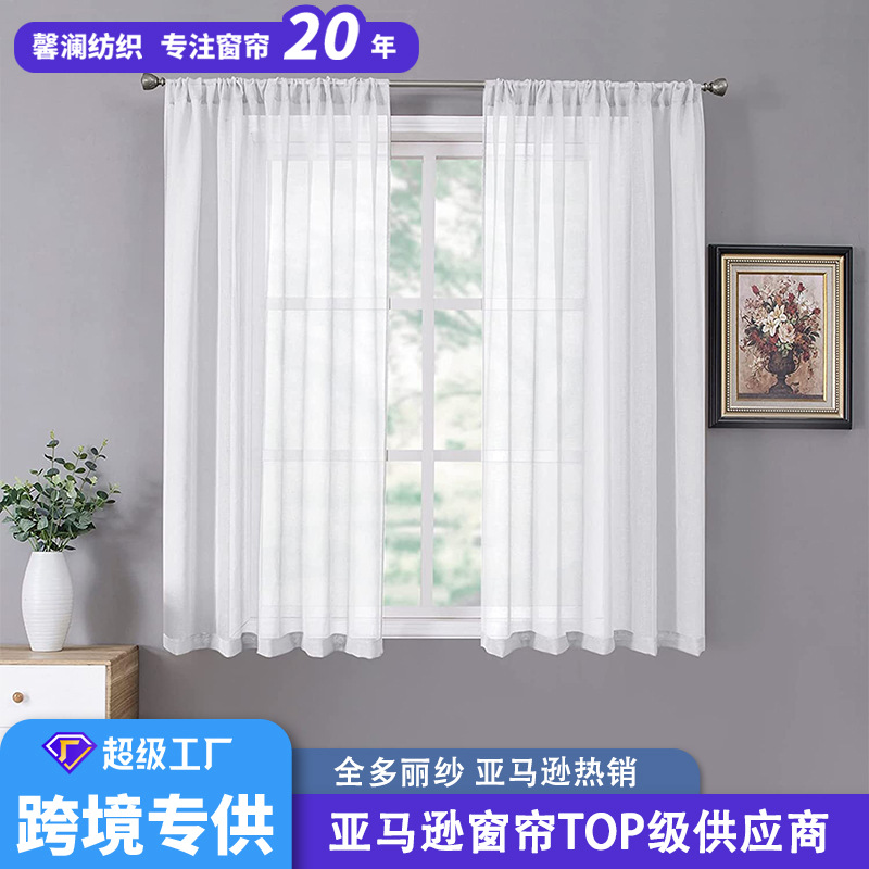 Picture of Cross-border foreign trade living room bedroom light transmission full Dolly yarn White simple home decoration project yarn curtain finished factory wholesale