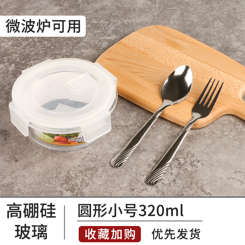 Picture of High Boron Glass Lunch Box Accompanying Gift Heating Bowl Microwave Oven Refrigerator Fresh-keeping Box Office worker Lunch Box with Meal Lunch Box
