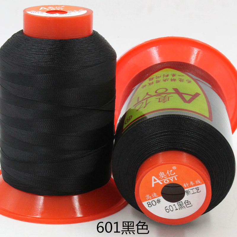 Picture of Aoyi 210D2 Sewing Machine Thread for down Jackets, White Thread, High-Strength Leather Thread, Shoe Thread, Fine Thread, Wear-Resistant