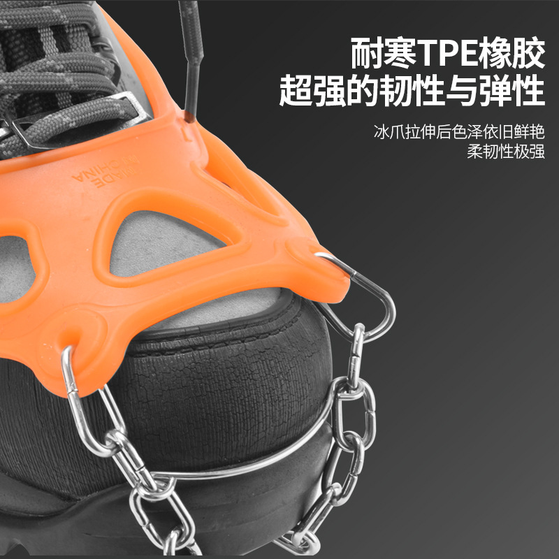 Picture of 19-Tooth Outdoor Ice and Snow Anti-Slip Shoe Covers 201 Non-Magnetic Stainless Steel Crampons Mountaineering Claws 19-Tooth Crampons