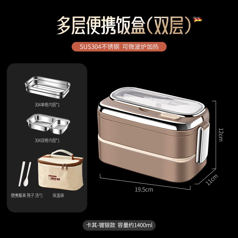 Picture of 304 stainless steel insulated lunch box office worker lunch box student insulated box double compartment lunch box wholesale