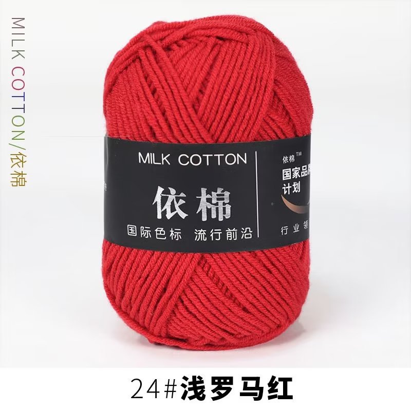 Picture of 4-Strand Milk cotton cotton baby line scarf line baby shoes woven material hand knitted crochet cotton wool ball