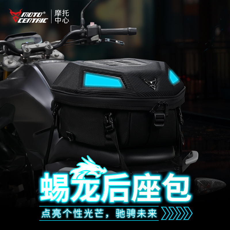 MOTOCENTRIC Motorcycle Center Hard Shell Luminous Personalized Motorcycle Back Seat Bag Riding Waterproof Shoulder Helmet Bag
