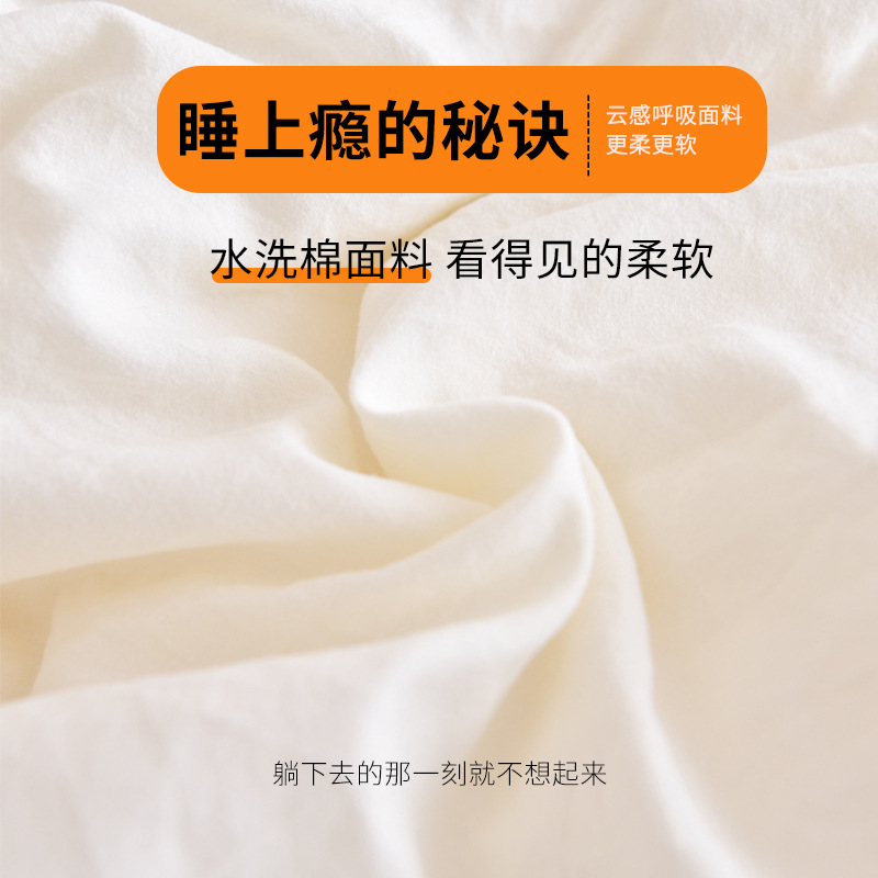 Picture of Class A soybean fiber quilt zipper two-in-one quilt core thickened winter quilt warm quilt core gift wholesale