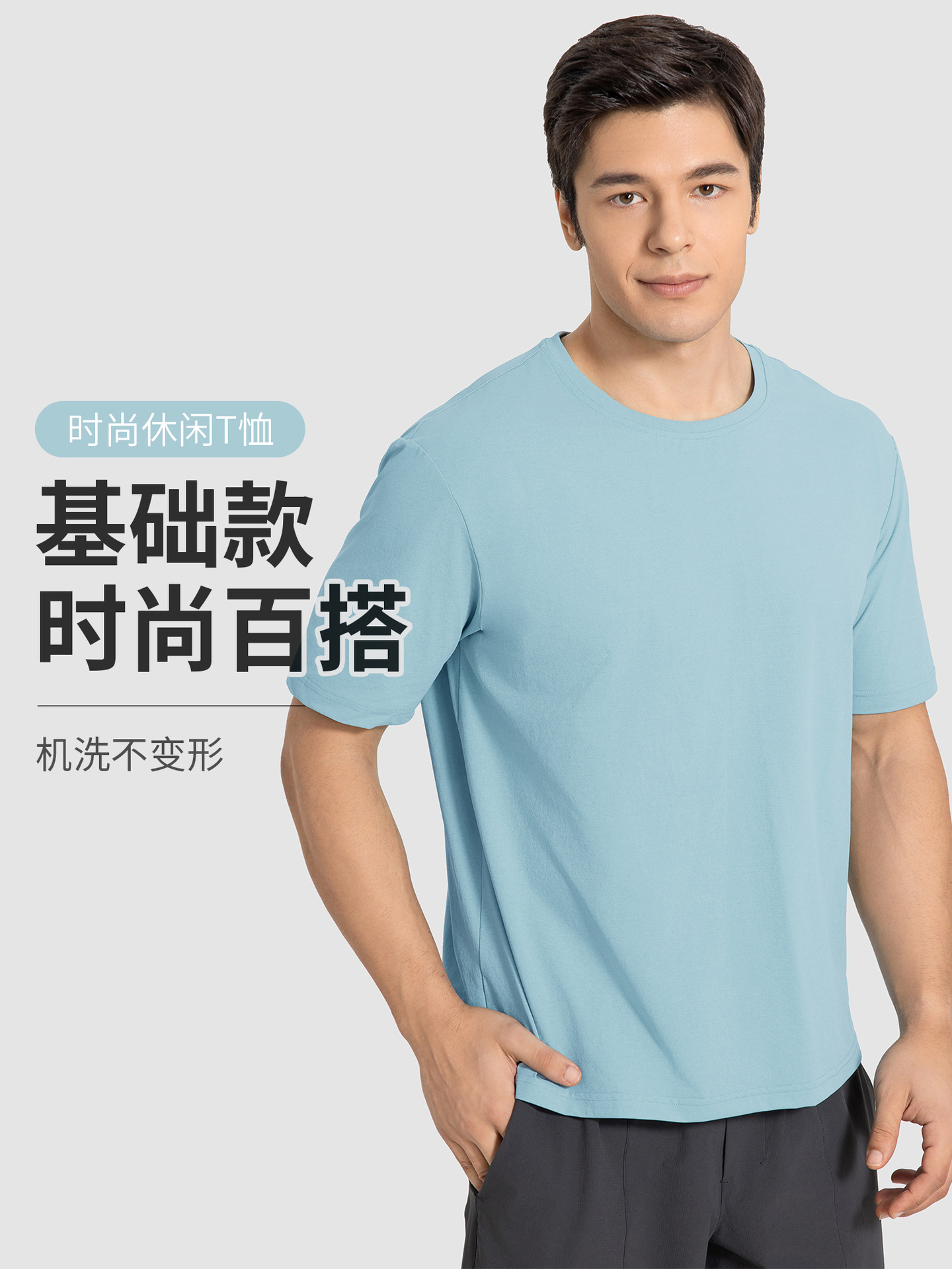 Summer Quick-drying Sports Short-sleeved Men's Casual Loose All-match Solid Color Top Outdoor Running Fitness T-shirt DMT002