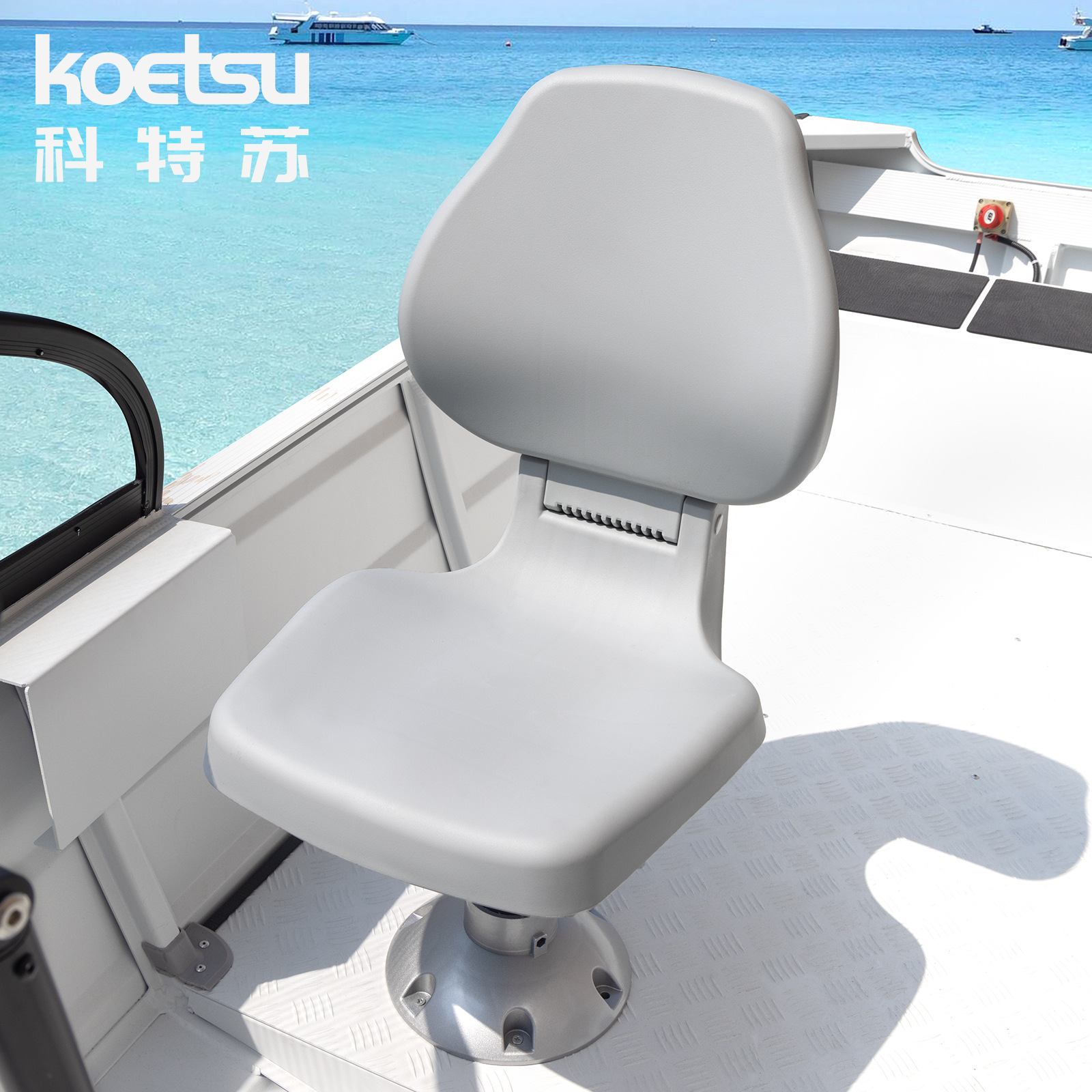 KOETSU Kotesu Boat Seat Fishing Chair Luya Driving Chair Fishing Boat Folding Anti-Wave Chair Speedboat Yacht Seat