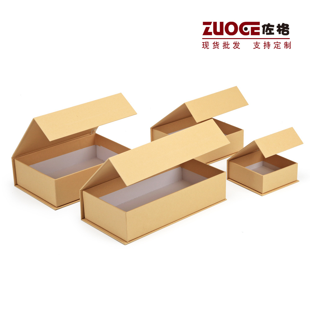 Natural Kraft paper box book opening gift storage box magnet magnetic buckle gift box in stock blank printable
