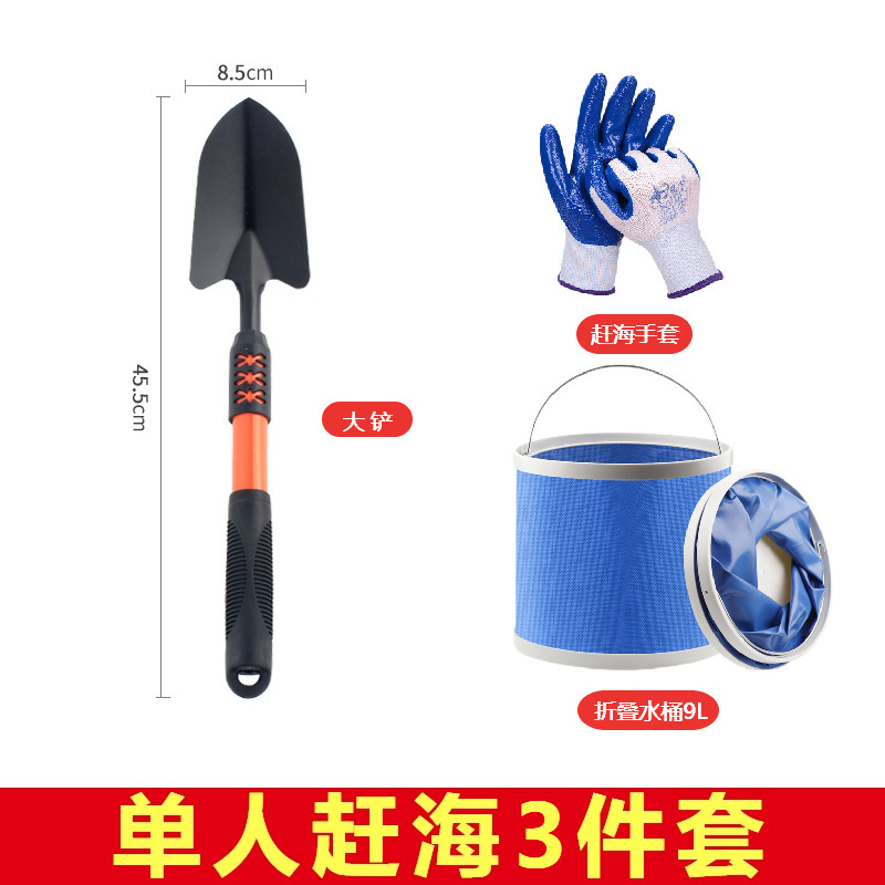 Picture of Professional Sea Catching Tool, Beach Set, Adult and Kidsren's Equipment, Clam Rake, Crab Catching Clip