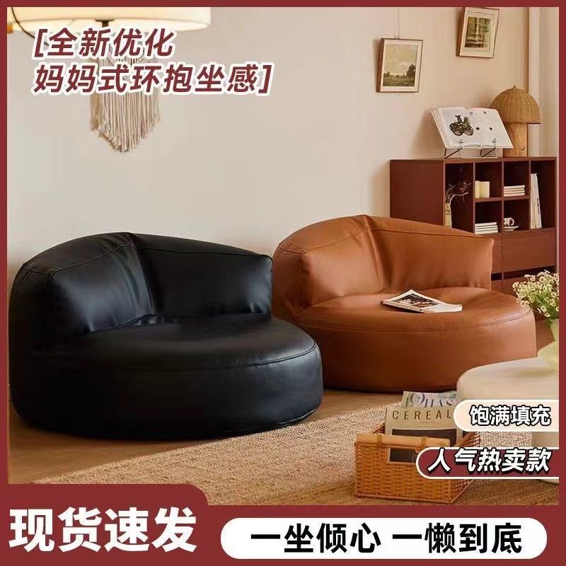 Lazy Sofa Bean Bag Tatami Home Small Apartment Balcony Single Small Sofa Bedroom Living Room Leisure Lazy Chair