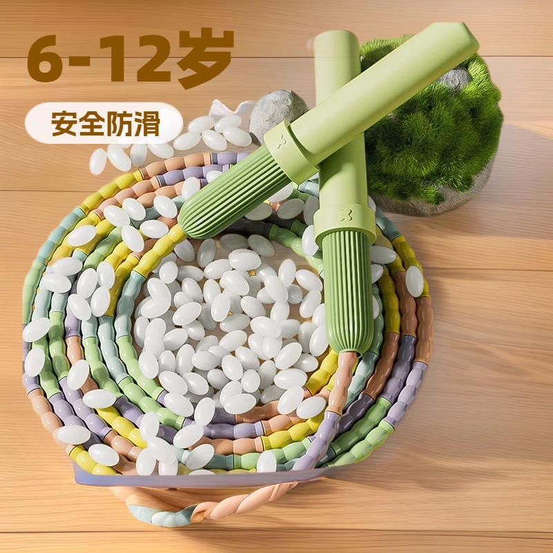 Rope skipping children 6-13 years old adjustable soft bead festival kindergarten sports rope skipping fitness sports fitness supplies wholesale