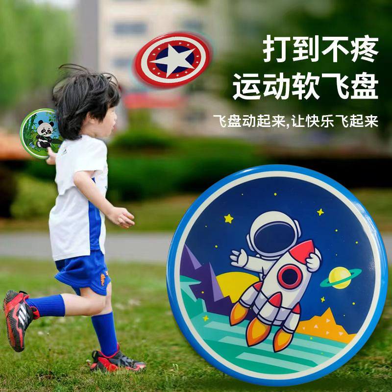 Children's Soft Frisbee Outdoor Safety Small Flying Disc Toy Boys and Girls Interactive Sports Toy Parent-Child Game Flying Disc