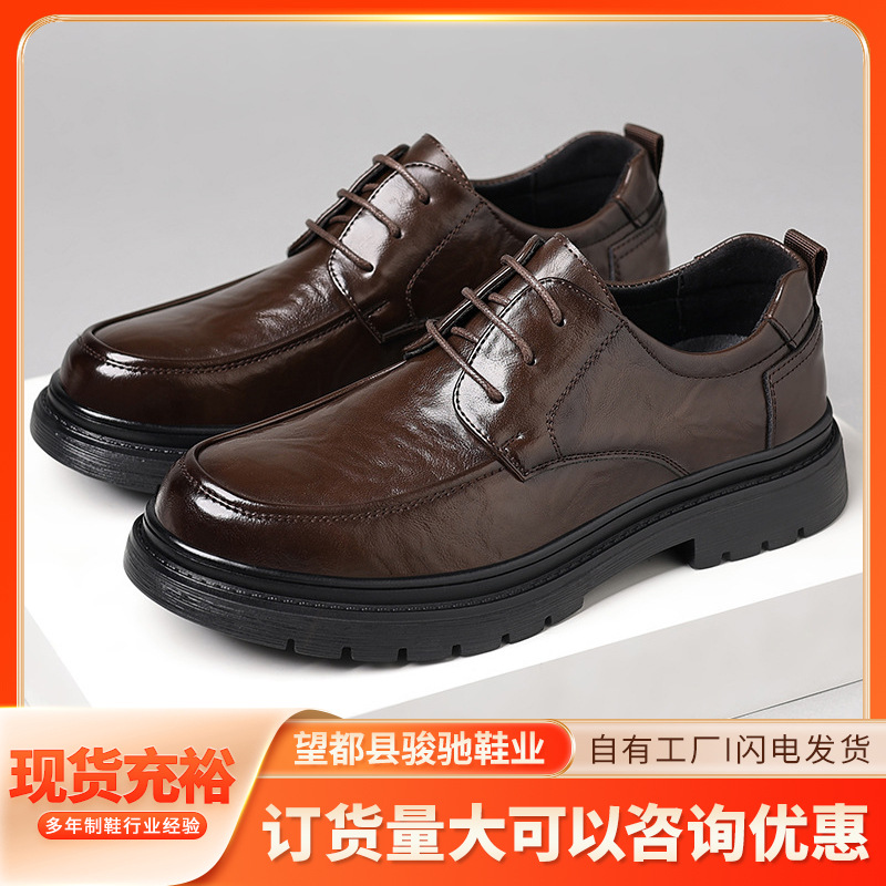 Summer New Men's British Leather Shoes, Light Luxury Business Casual Formal Shoes, Thick-Soled Men's Comfortable Soft Leather Shoes