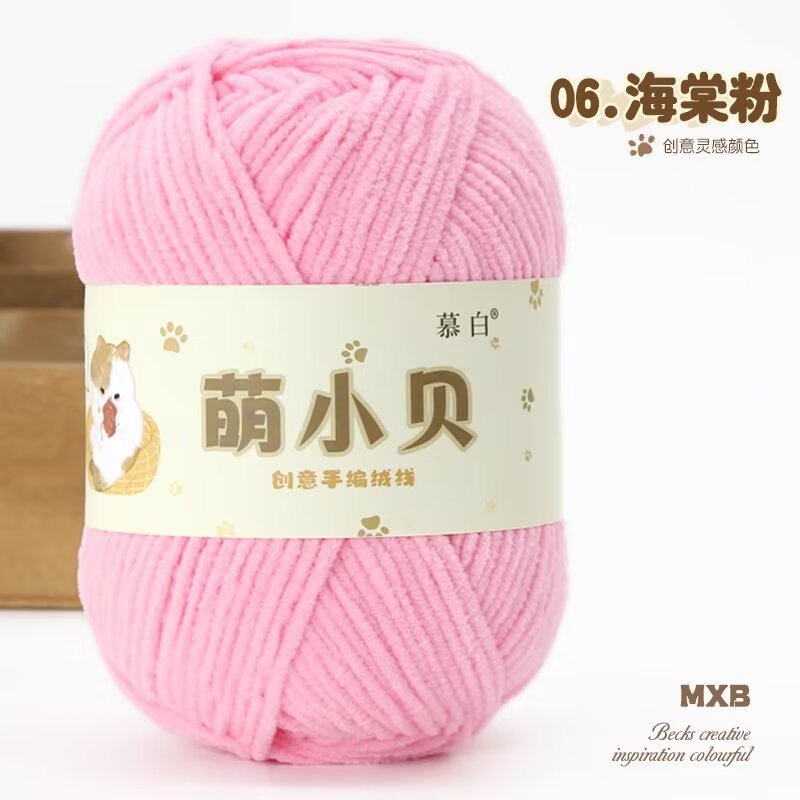 Picture of Matte chenille adorable Beckham wool ball hand-woven diy doll thread crochet thread thin ice thread lint-free