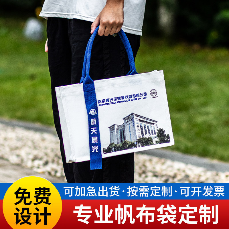 Stereo Laminated Canvas Bag Customized Zipper Artistic Niche Tote Bag Creative Gift Accompanying Gift Environmental Protection Advertising Bag