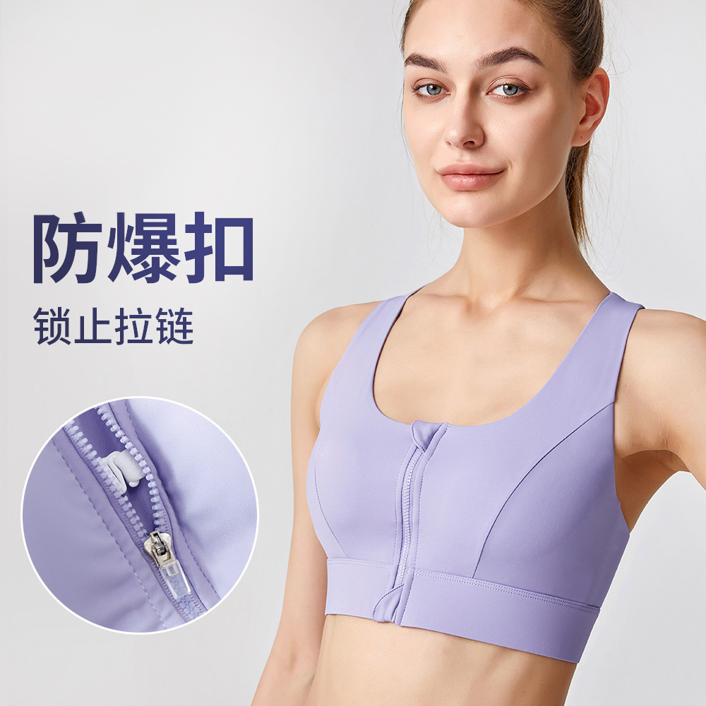 Picture of Weiman Sports Bra Front Zipper Adjustment High Strength Shock-Absorbing Fitness Vest All-In-One Fixed Cup Bra for Women