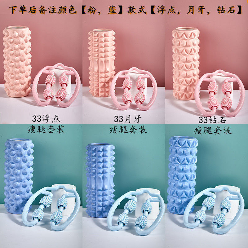 Picture of Factory sales hollow yoga column Mace EVA foam shaft muscle relaxer fitness massage stick roller barrel