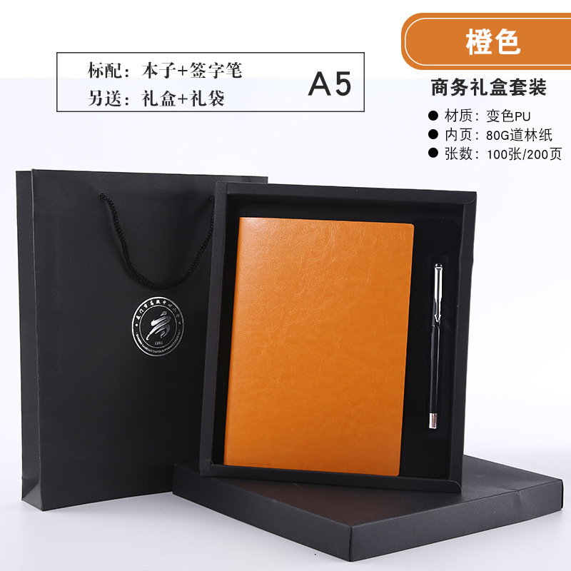 Picture of High-End Leather Notebook A5 Thick Notebook Gift Box Set Conference Notepad Business B5 Notebook Custom Logo