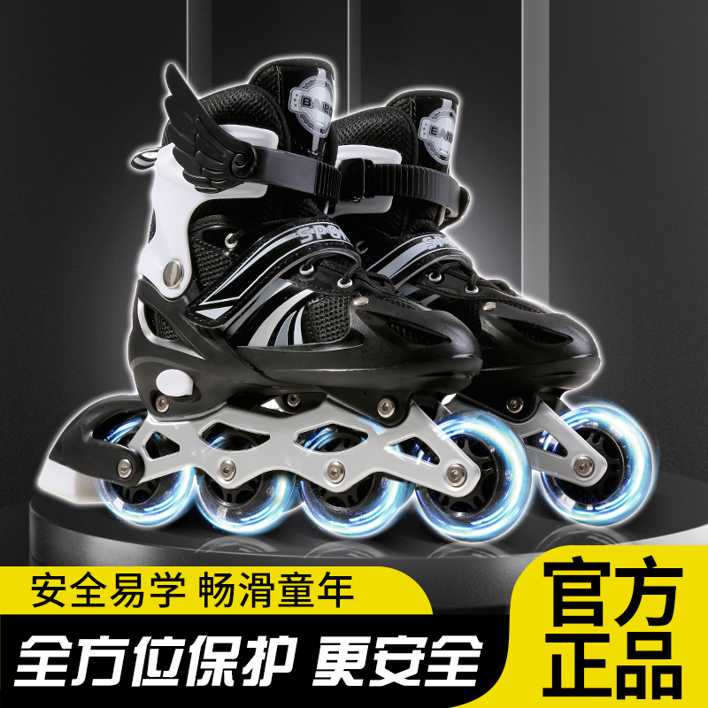 Children's Roller Skates Full Set 3-5-9-15 Years Old Inline Skates Roller Skates Skates for Men and Women Beginners